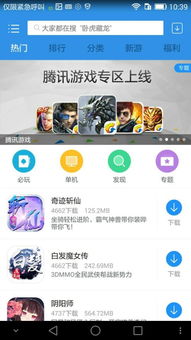 Wheeliechallenge游戏苹果版 