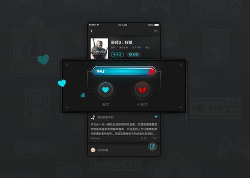 xboxgamepass游戏库app安卓版免费版下载安装 
