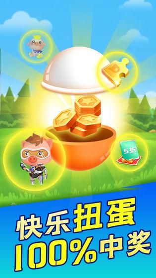 养猪场3d游戏下载 