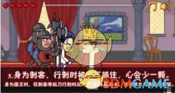 浅浅女王梦游戏在线玩 