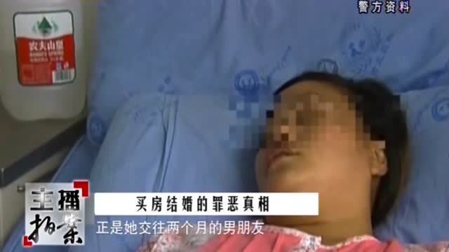 下毒手