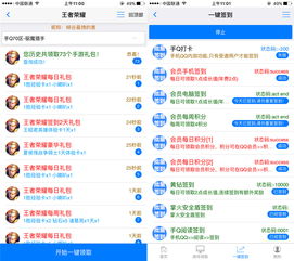 pp助手官方版免费下载 