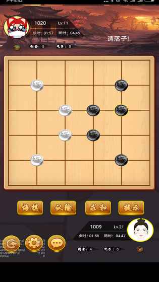 单机象棋游戏手机版免费 