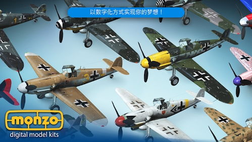 Nomad建模软件中文版 