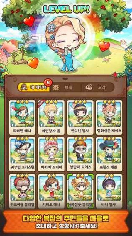 小桃的纠结安卓游戏 小桃的纠结安卓游戏