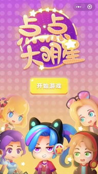 壁纸推荐大全 