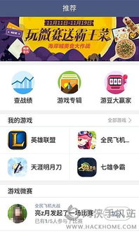 泥巴短剧安卓软件下载 