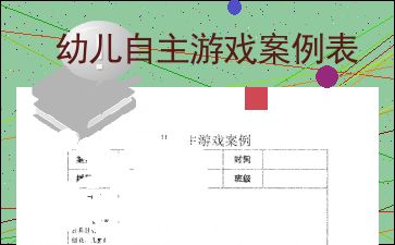 中国司法案例网新版 