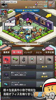 猛鬼宿舍9999999金币999999钻石 