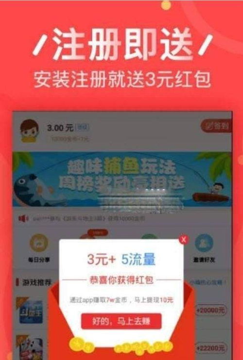 解压高手赚钱游戏 