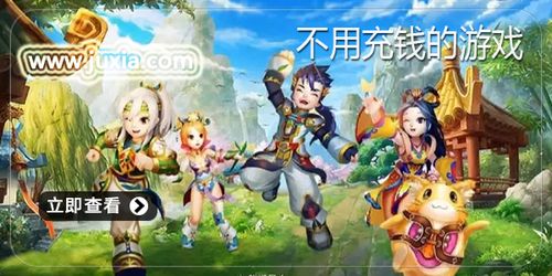 找回压岁钱的100种 *** 2 找回压岁钱的100种 *** 2