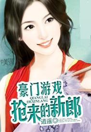 寻道大掌门游戏下载 