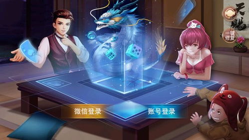 拥挤擂台游戏 