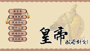 策略军团游戏官方版下载 