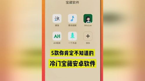 寻道大掌门游戏下载 