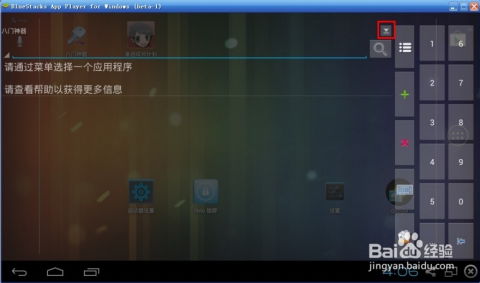 放置舞蹈班手机安卓版下载v1.0 