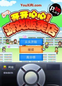 吾爱破解游戏盒子app安卓版下载 