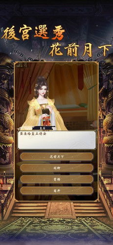 上帝模拟器2 