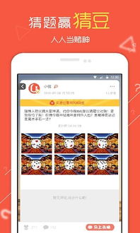 聚优客app下载安卓 聚优客app下载安卓