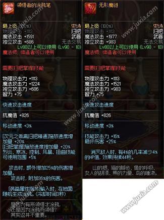 隐藏的涂鸦 隐藏的涂鸦