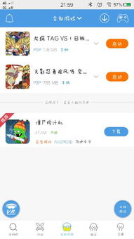 3a云游戏免费平台不用排队 