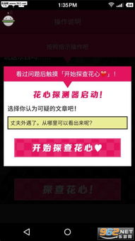打工人的十日女友游戏 