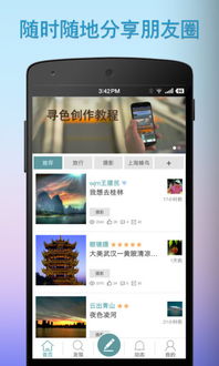 lake涂色软件下载 