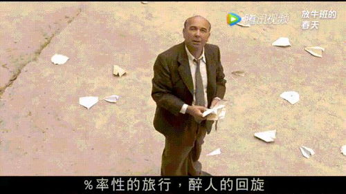 佩皮迷你小镇新世界 