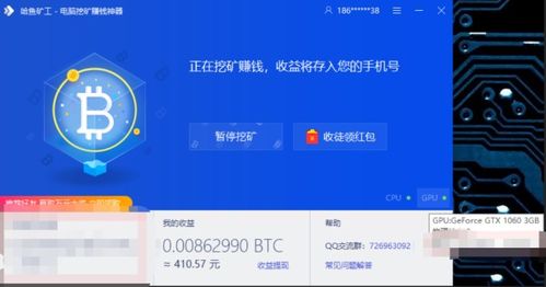 买什么显卡挖以太坊划算,挖矿更划算