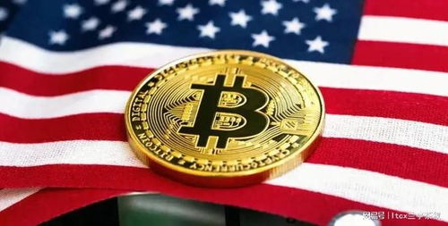 美国加密货币立法,美国加密货币立法进展与监管框架概览