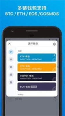 冷钱包可以存usdt