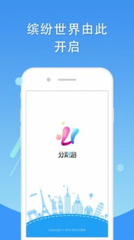 鬼灭之刃蝴蝶忍的假期游戏汉化版 