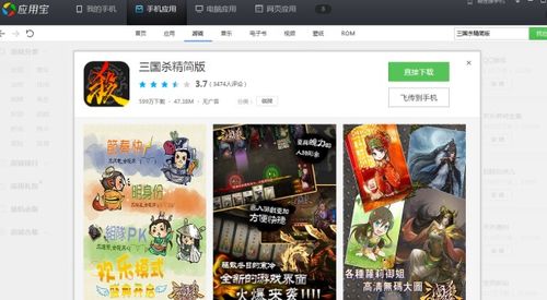 超自然现象多人联机游戏 