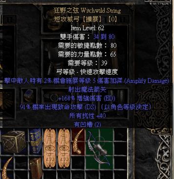 骷髅女孩手游下载 