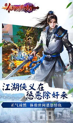 亮剑游戏手机版 