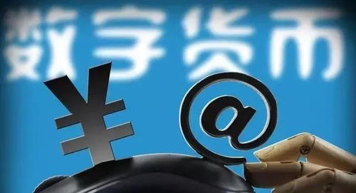 加密数字货币 天秤币 (Libra),Facebook引领的全球数字货币革命解析