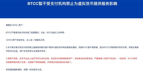 加密货币已到国外交易,国际平台与趋势分析