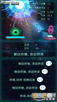 复读鸭sans模拟器 