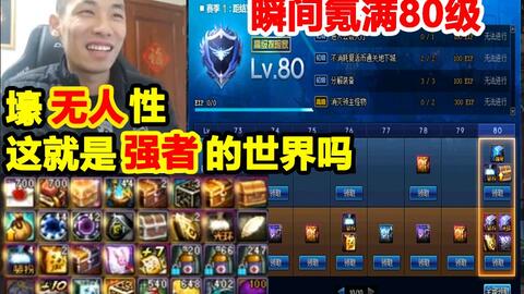 奖励哥