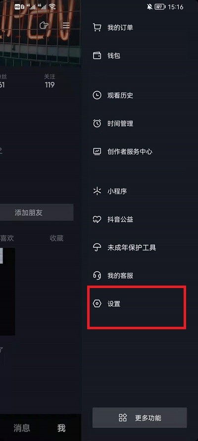 章鱼云手机网页版 