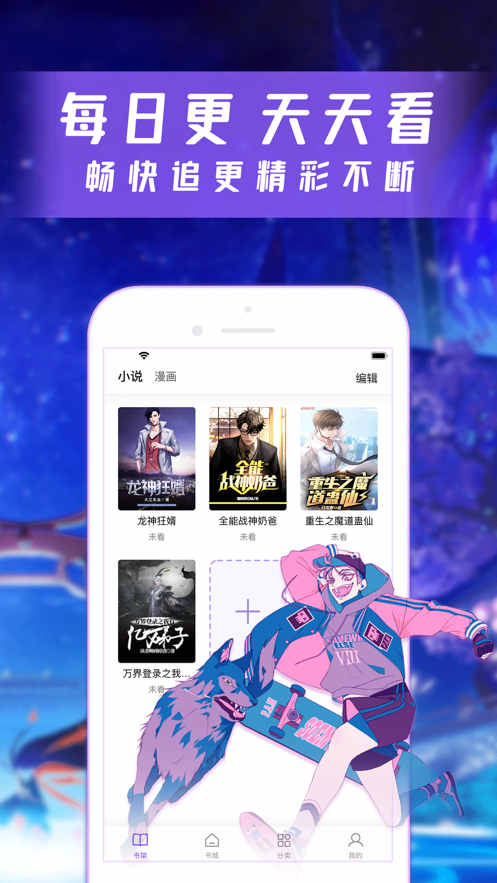 小酷阅读 