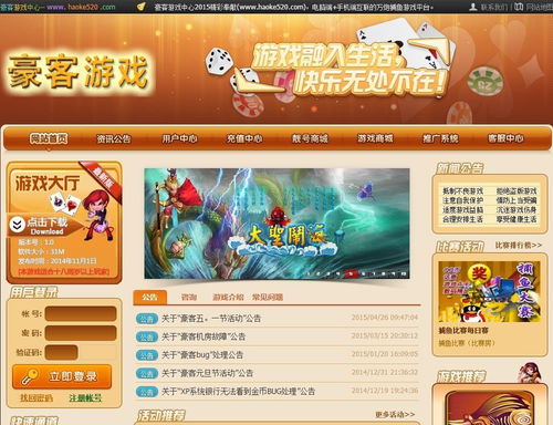 Adley阿德利的游戏空间模拟游戏官方版2024下载最新 