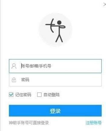 夸父追日割草后羿 