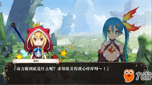 北通游戏厅安卓版 