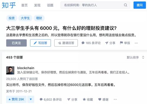 加密货币在哪买的啊知乎,一站式平台指南