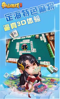 qq游戏大厅 