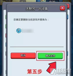 涂鸦跑步游戏最新版 