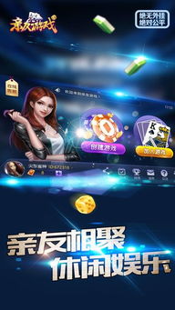 守护亲友 