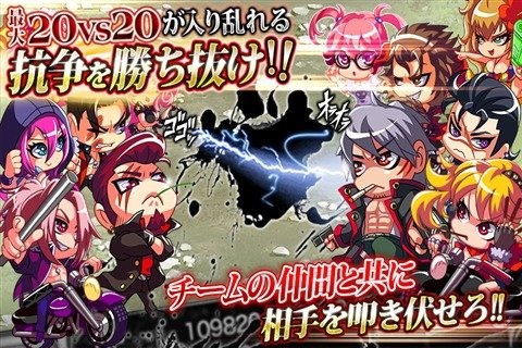 新不良人正版安卓手机游戏下载 