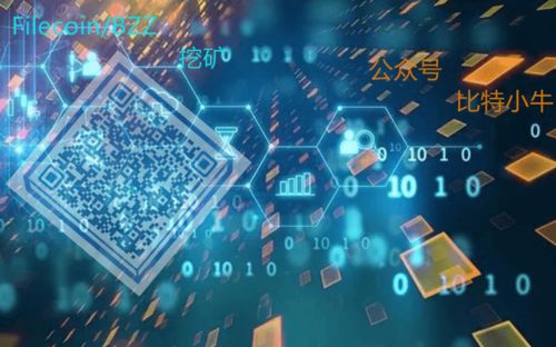 禁止比特币以太坊挖矿,比特币以太坊挖矿禁令下的行业转型与未来展望